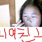 [남자]들은 절대 누르지마! [<b>접근</b>금지]