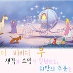 이곳에 미니홈피<b>연동</b>을 하면?!?!