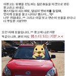 햄스터가 모는 <b>쏘울</b>! 완전귀여워요.>.<