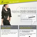 x라인 직장인으로 거듭나는 방법