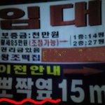 지나가다 본 <b>플랜</b>카드