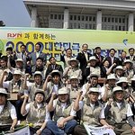 린과함께하는~2009 희망나눔 원정대에 <b>참가</b>한 동생^^