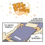 청년백수&amp;<b>백조</b> 백만시대!!! 진정한 백수탈출 비법!!!!