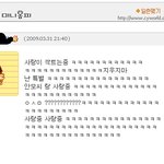 [사진有]1주일동안 아빠한테 폰 빌려준다는 남자친구 알고보니.....