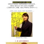 위작논란에 휩싸인 <b>세기</b>의 그림들!