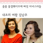 올봄 물결웨이브에 빠진 <b>미녀</b>스타들