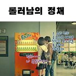 미스터<b>사탄</b>의 정체가 밝혀지다~!!!!