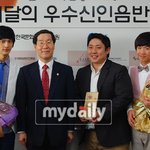 점퍼, 이달의 우수신인 선정…프로듀서 앤디 실력 '인정'