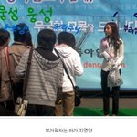 카라<b>식목일</b>날굴욕당하다!!