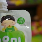 <b>야채</b>를 쉽게 먹이기 위해서 선택한 방법.