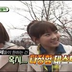 마지막 나들이의 태연 <b>정형</b>돈 그리고 처제들