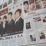 동방신기 도쿄돔 공연, 진짜 대단해요