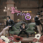 <b>슈주</b> 쏘리쏘리에 맞춰 춤추는 이민호