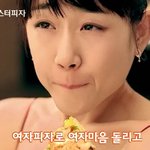 문근영 이태란 <b>유인영</b> 이유리 액세서리~