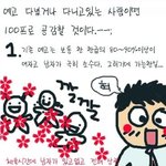 예고를 포기할 수 없는 이유