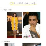 <b>잉꼬</b> 연예인<b>부부</b>&amp;커플 누구누구 있지~