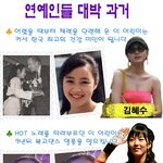 배슬기 성희롱논란..이 미소를 지켜<b>주자</b>