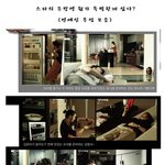 알콩달콩 사는 연예인들의 <b>주방</b>~~