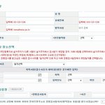 <b>병무청</b>홈페이지에서 ......