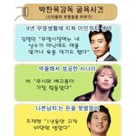 김명민 슬픈 무명<b>설움</b> 이야기