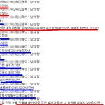 <b>소설</b>이랑 현실이 다르네요를 읽고.. 나도 한번...사진有