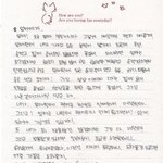 <b>동생</b>이 <b>엄마</b>한테 쓴 편지 ㅋㅋㅋㅋ