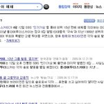 <b>플라이</b>투더스카이 10년동안 고생했고 그 선물로...