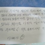 귀여운 우리아빠를 소개합니다~(사진有)