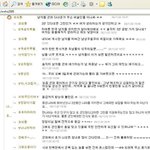이대생 이건진짜 좀 너무하다