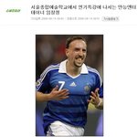 아무리 인터넷 기사라지만..사진有