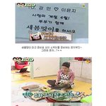 ♥강인&amp;<b>윤지</b> 부모님들에게 점수제대로 따다!!♥