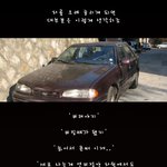 자동차 <b>엔진</b> 관리의 중요성