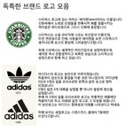 <b>익숙</b>하게 보는 브랜드 로고의 의미 알고 계신가요?