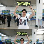 미니홈피에 올라온 강지환 직찍!