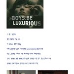 동양인 최초 디올<b>옴므</b>모델 김영광!