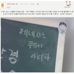 개콘 박지선 친오빠가 남긴 응원의 한마디는?