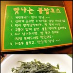 먹자 <b>마자</b> 고고씽ㅋㅋ