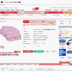 <b>핫</b><b>팩</b> 조심하세요..불나요~!