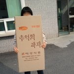남자친구가 보내준 기막힌 선물 사진有