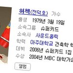 연예인이랑 함께 영화봤어요><(사진 有)