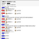 [<b>사진</b>有] <b>저</b>는 저희어머니랑 일촌이에요ㅋㅋㅋ엄마센스짱!