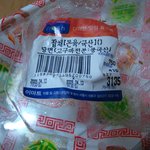 이마트잡채먹다가이<b>물질</b>발견