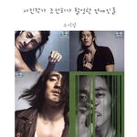 [소지섭,이효리,원빈,<b>현빈</b>,보아] 조선희가 찍은 스타들