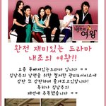 내조의<b>여왕</b> 김남주패션따라잡기 ㅋㅋ