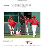 한반도를 가른 <b>홈런</b> ? ㅋㅋㅋㅋㅋㅋㅋㅋㅋㅋㅋㅋ