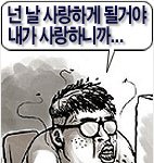 <b>소수</b>한국인의 국민성...