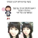 남규리 <b>인형</b>같은 셀카모음집!!