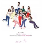 ★소녀시대★ <b>소시</b>스타일로 유행 패션 완성!