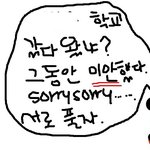 사진有 <b>두</b> <b>달</b>간의 긴 누나와의 전쟁이 끝났습니다!!