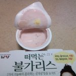 남양유업 떠먹는 불가리스에서 곰팡이가.......